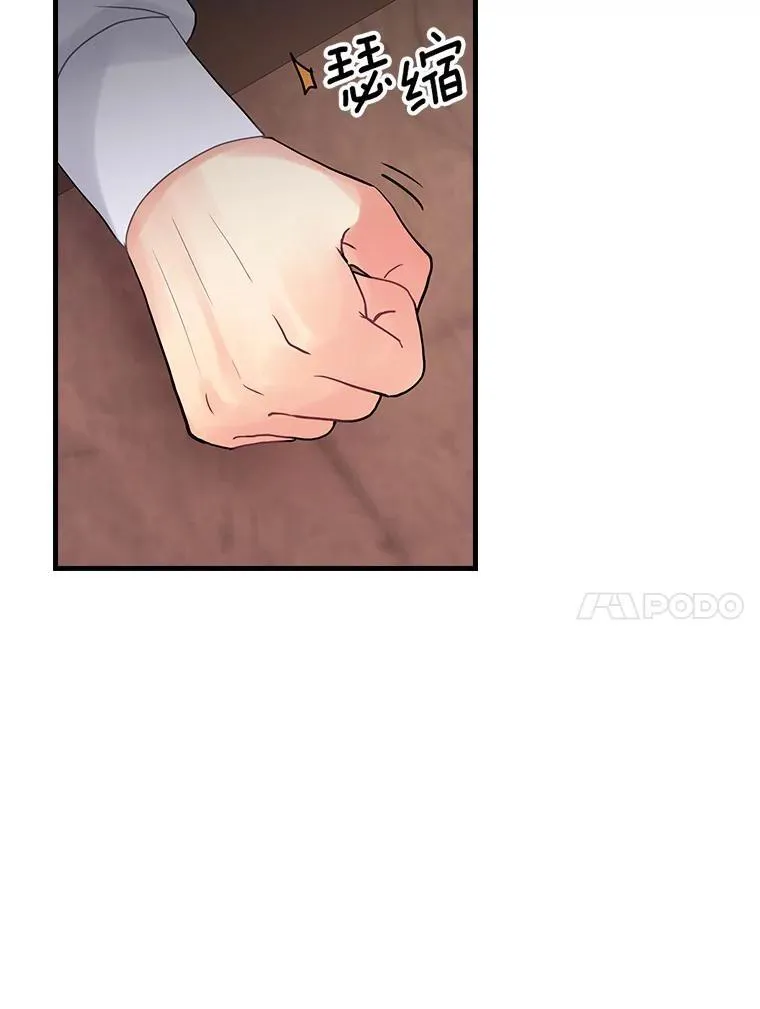 53.需要你 第108页