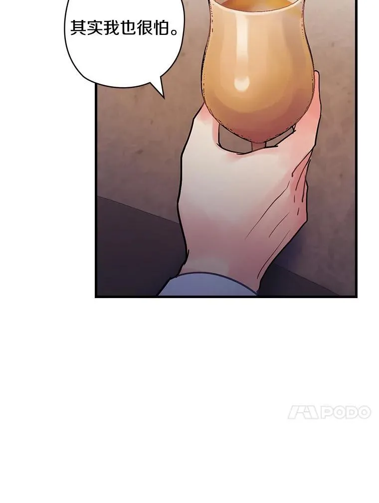 53.需要你 第111页