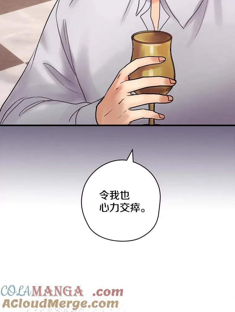 53.需要你 第113页