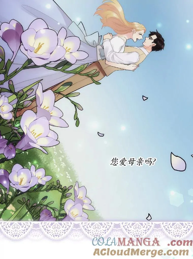 53.需要你 第117页