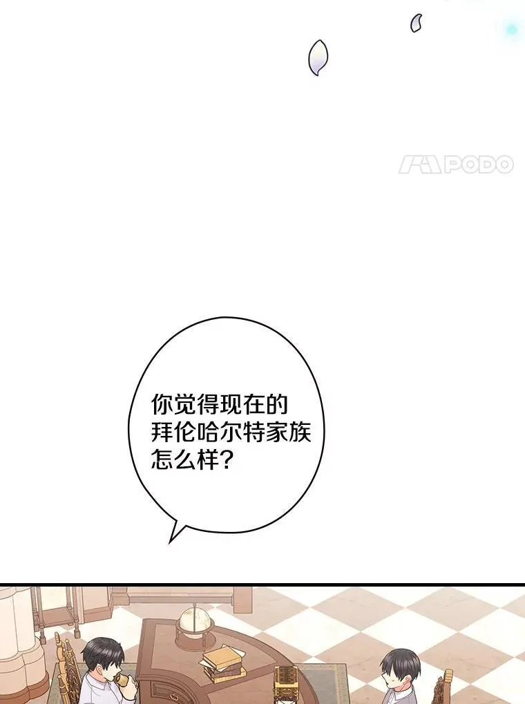 53.需要你 第118页
