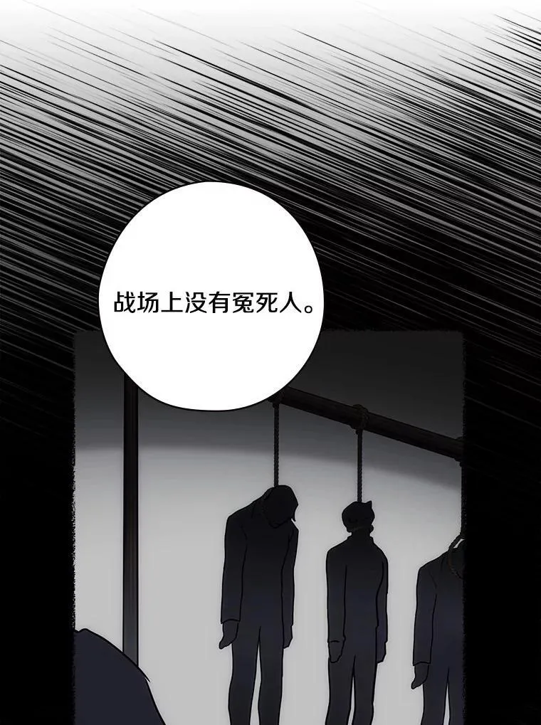 53.需要你 第120页