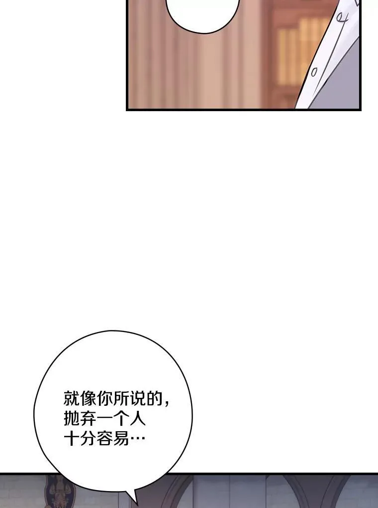 53.需要你 第123页
