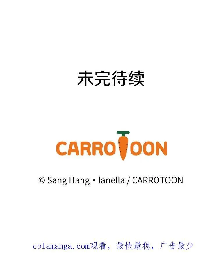 53.需要你 第127页