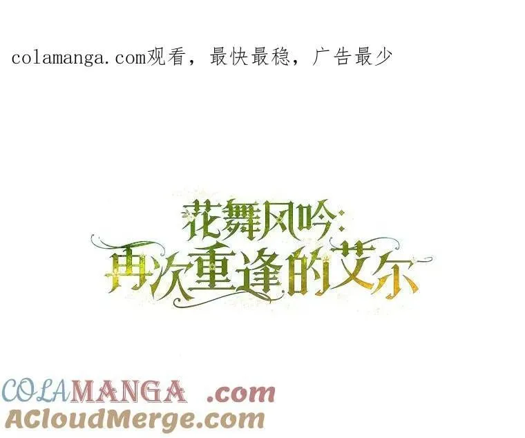 54.想做的事 第1页