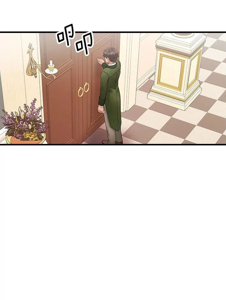 54.想做的事 第4页