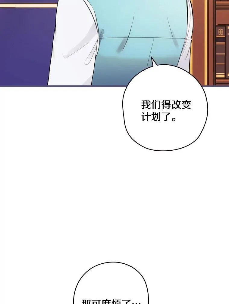 54.想做的事 第7页