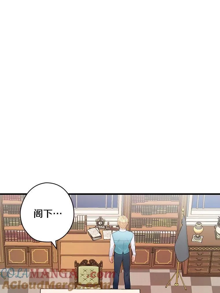 54.想做的事 第9页