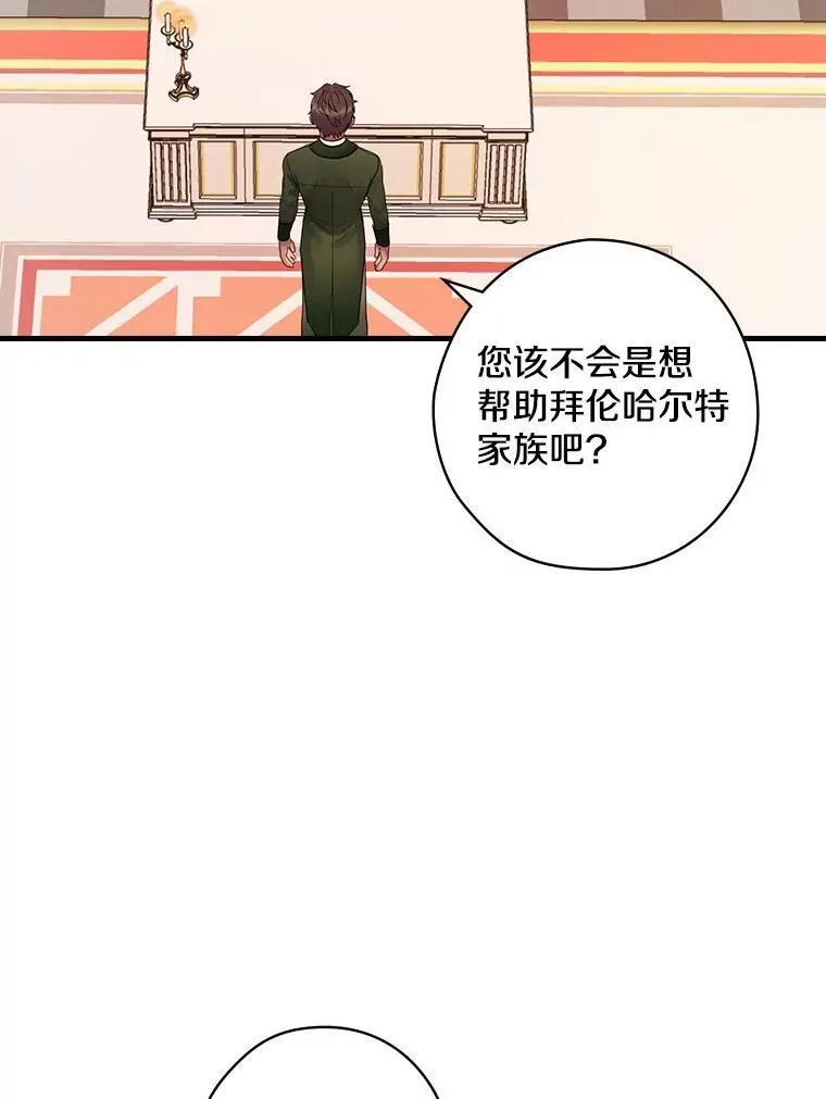 54.想做的事 第10页