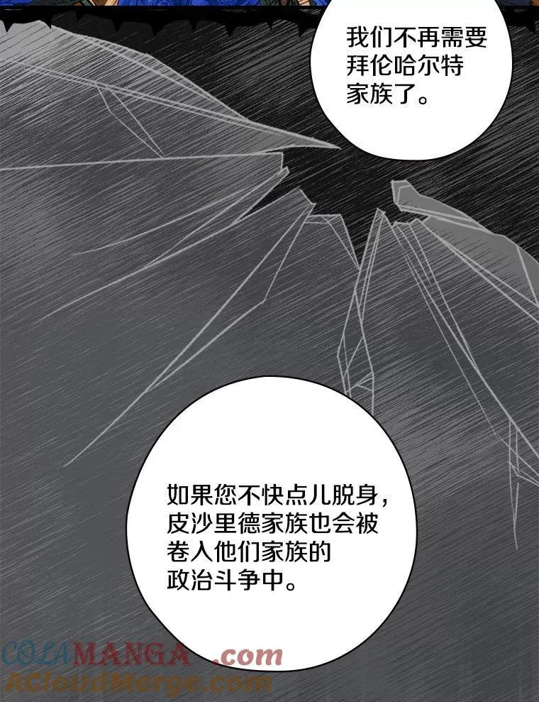 54.想做的事 第13页