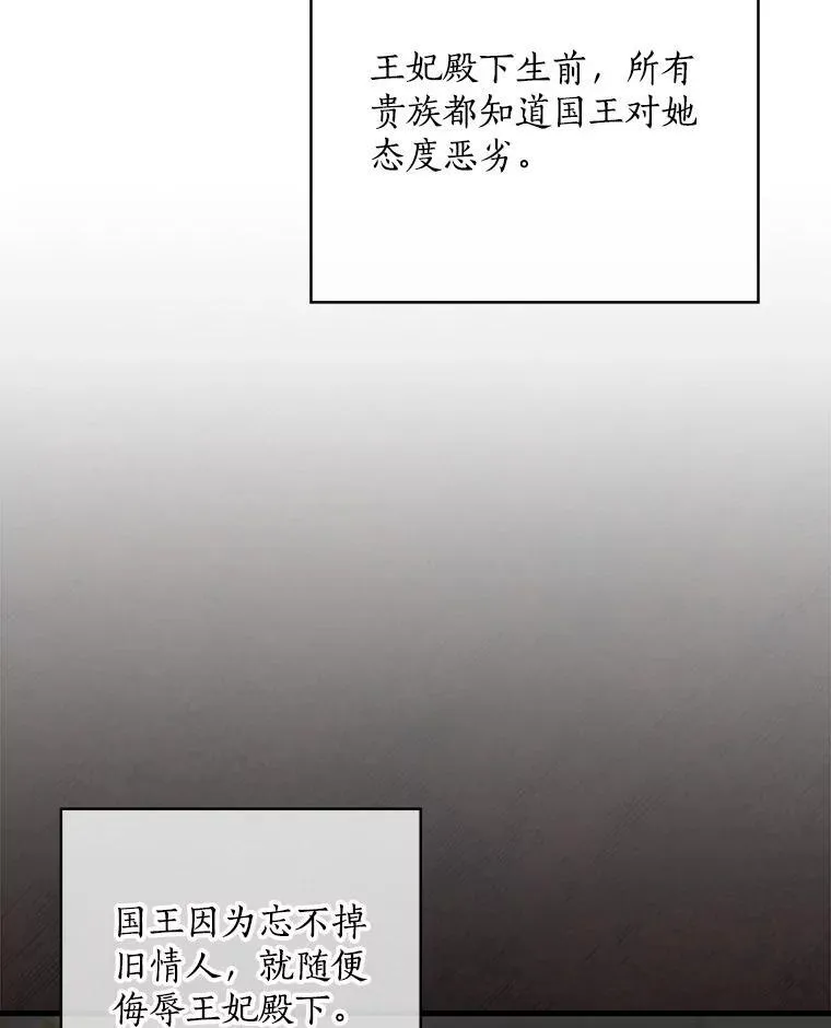 54.想做的事 第26页