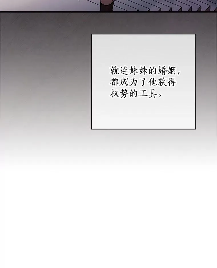 54.想做的事 第30页