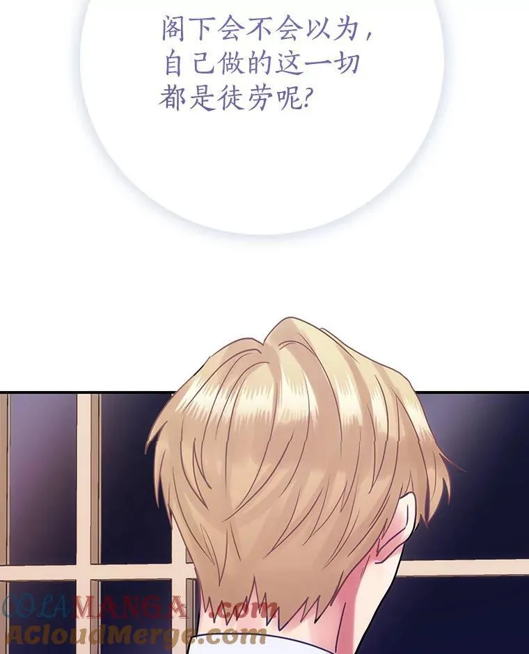 54.想做的事 第33页
