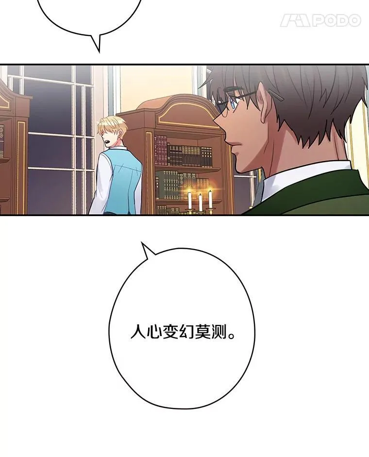 54.想做的事 第35页