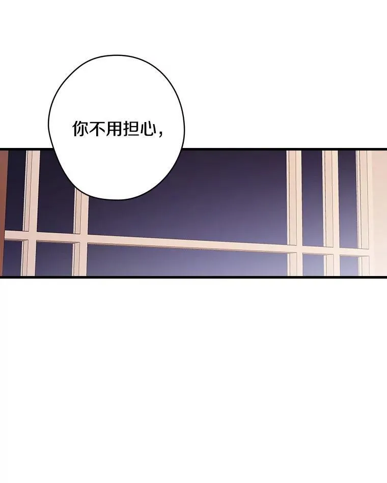 54.想做的事 第40页