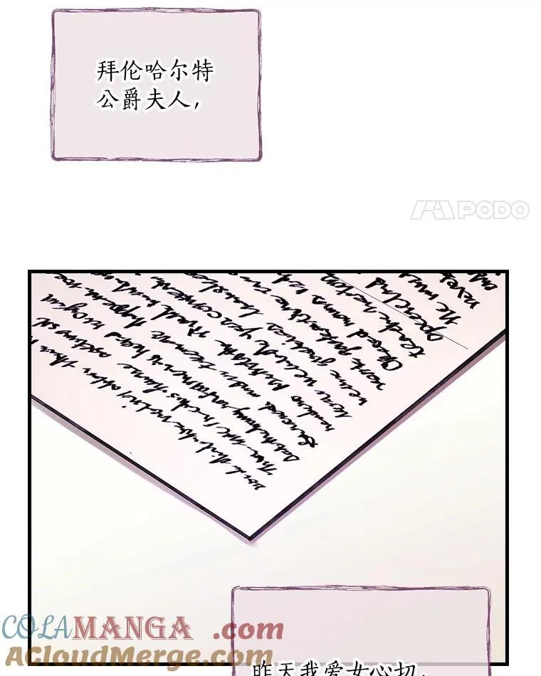 54.想做的事 第45页