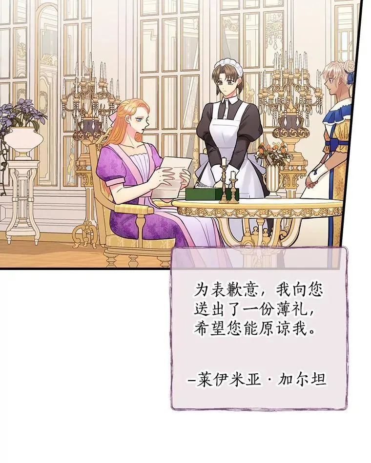 54.想做的事 第47页