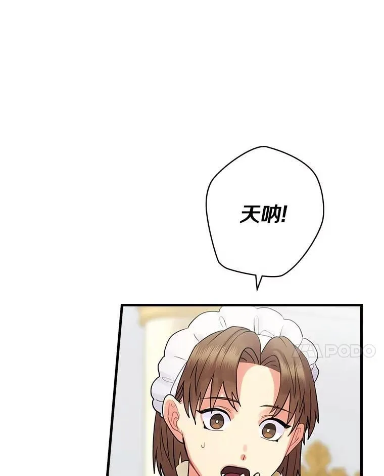 54.想做的事 第48页