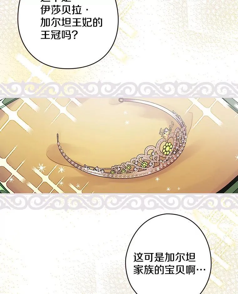 54.想做的事 第50页