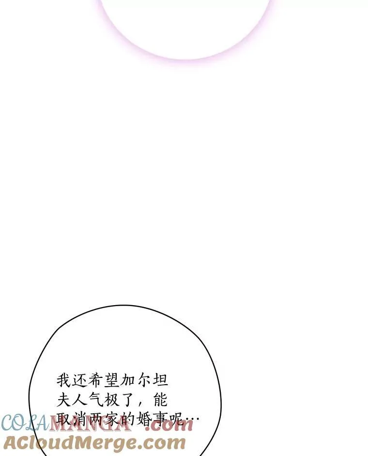 54.想做的事 第53页