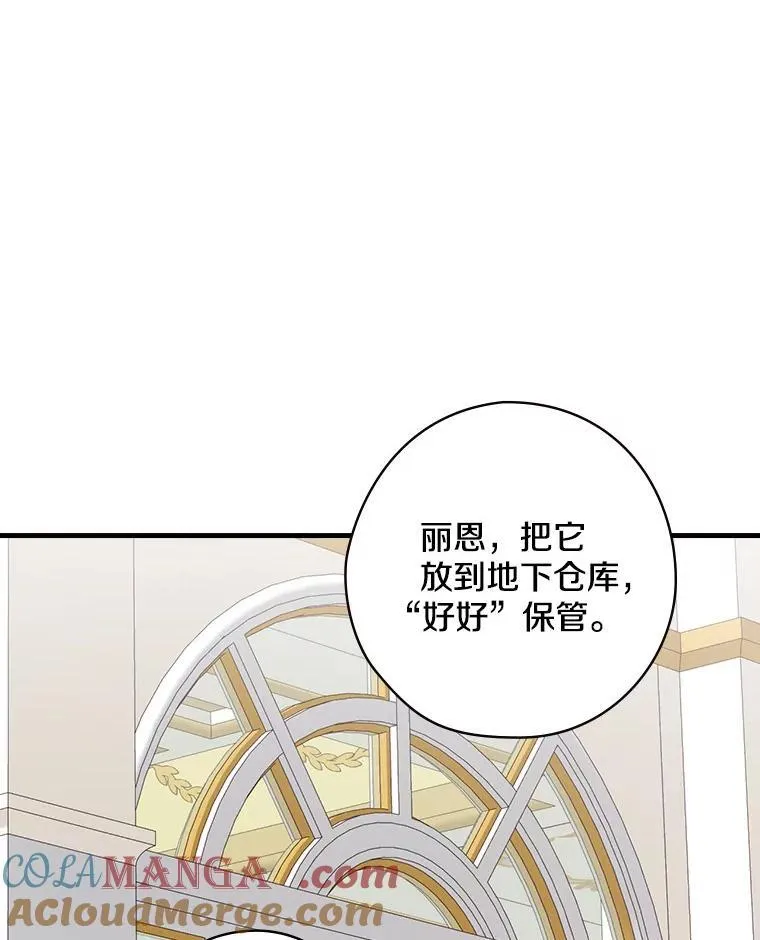 54.想做的事 第57页