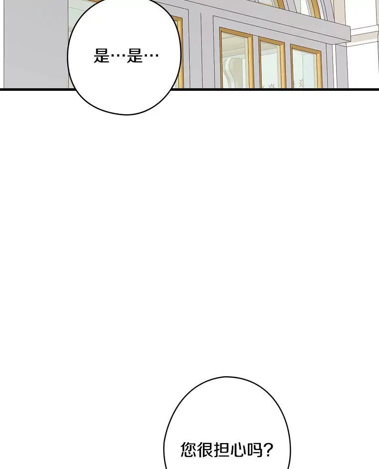 54.想做的事 第58页