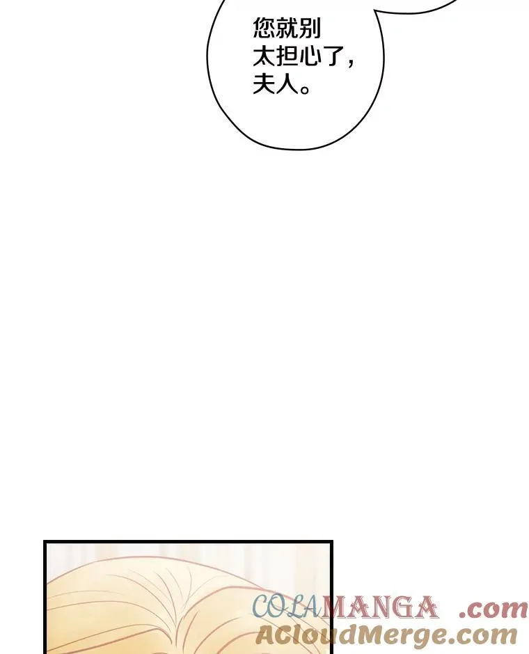 54.想做的事 第61页
