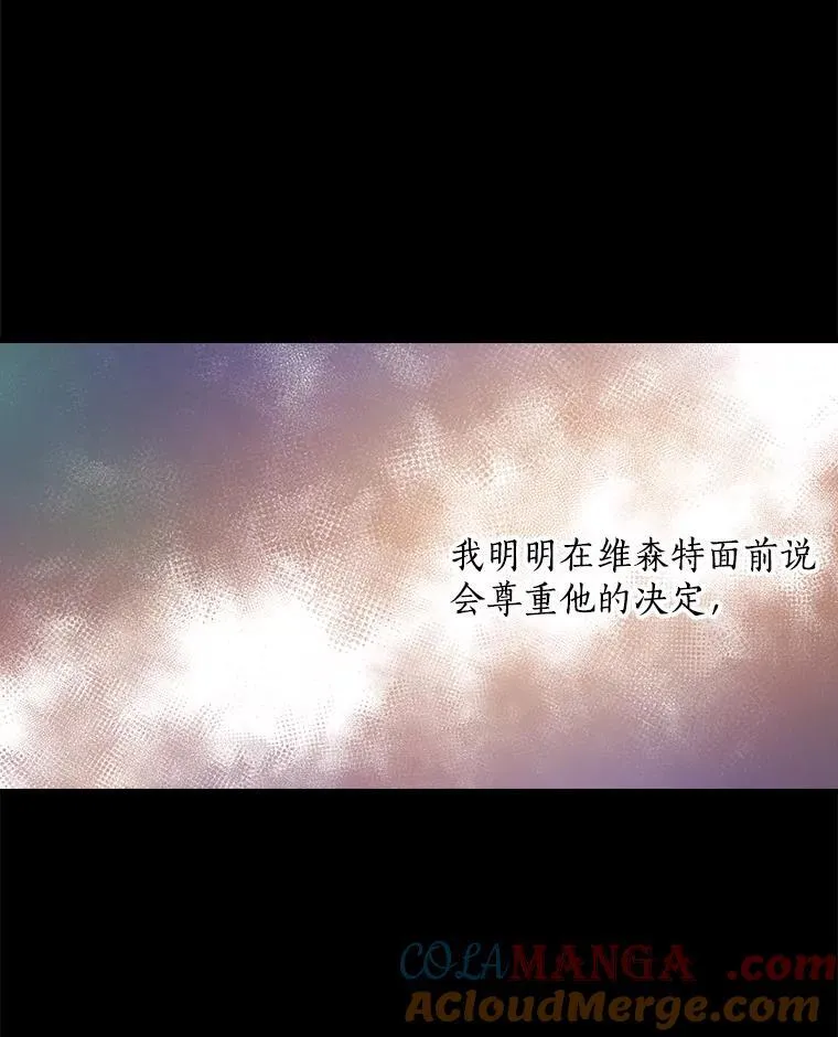 54.想做的事 第65页