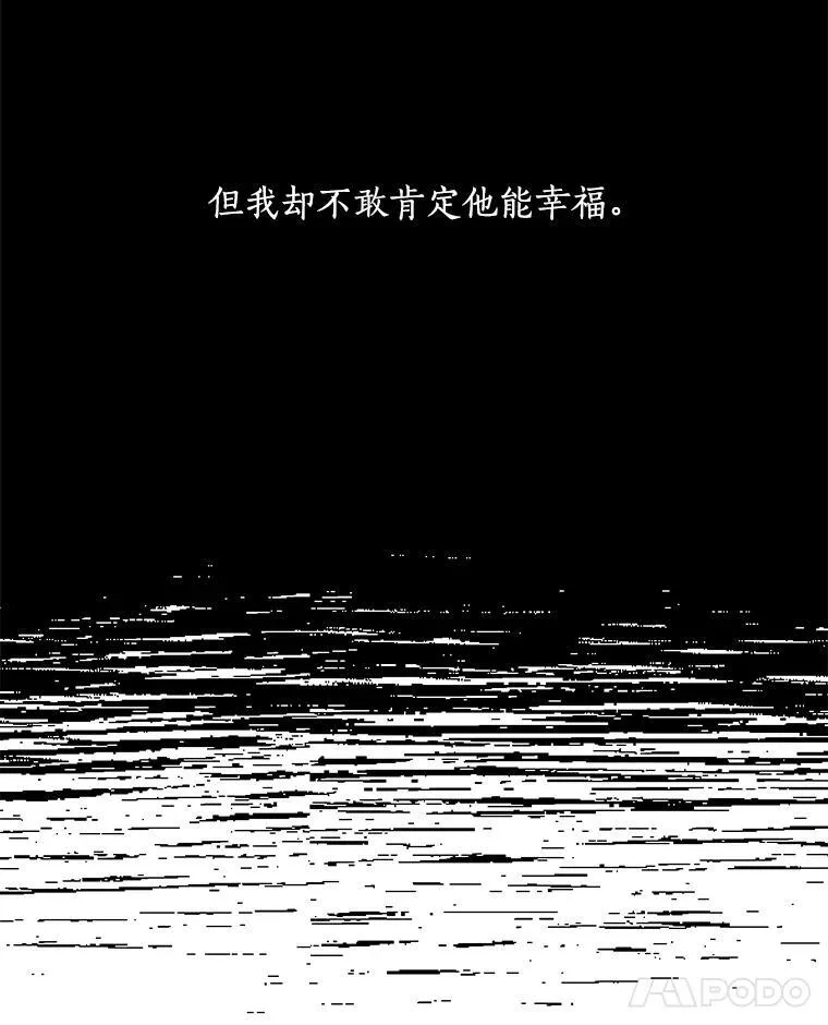 54.想做的事 第66页
