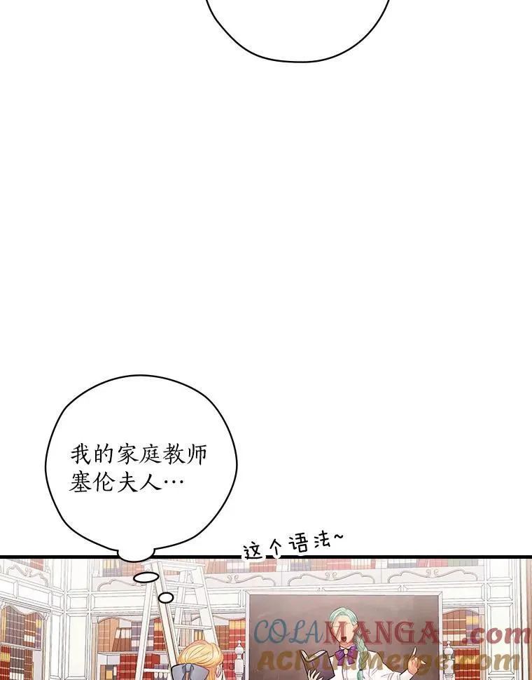 54.想做的事 第73页