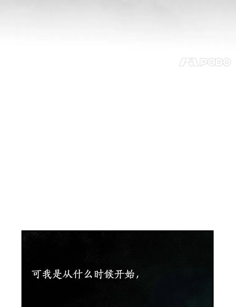 54.想做的事 第86页