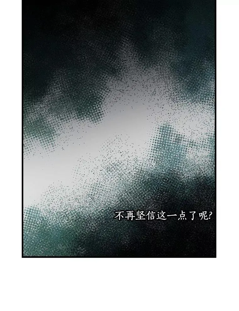 54.想做的事 第87页