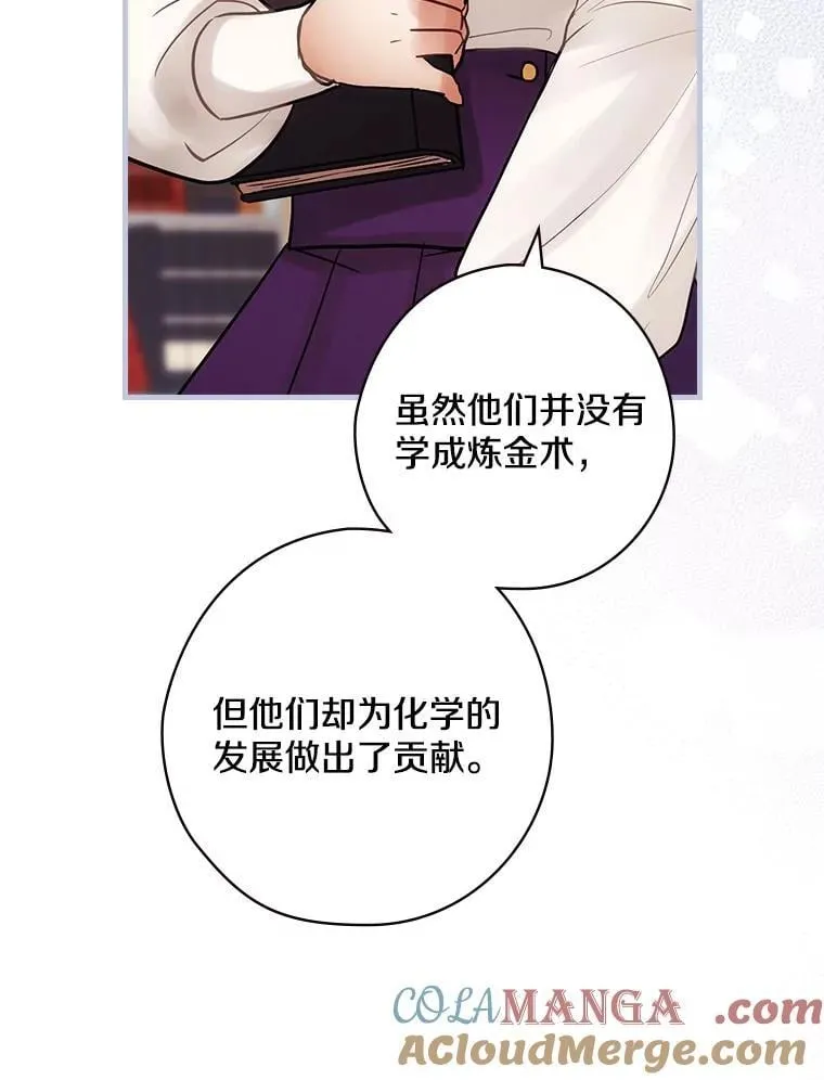 54.想做的事 第93页