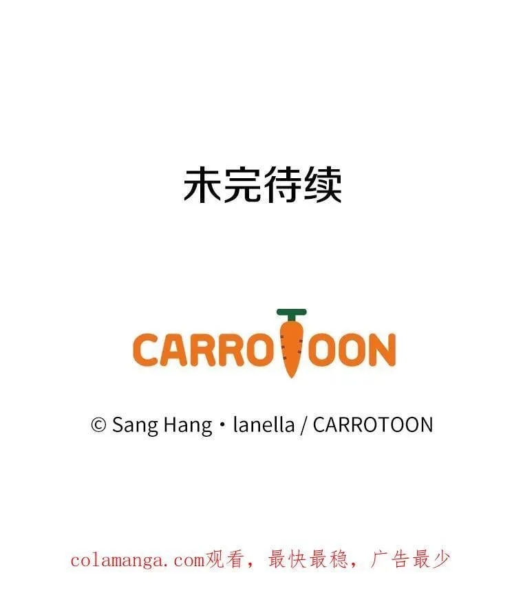 54.想做的事 第111页