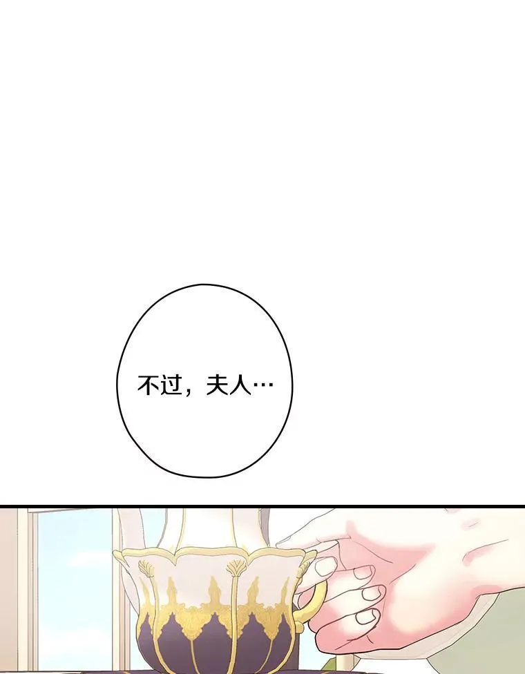 55.如果我死了 第6页
