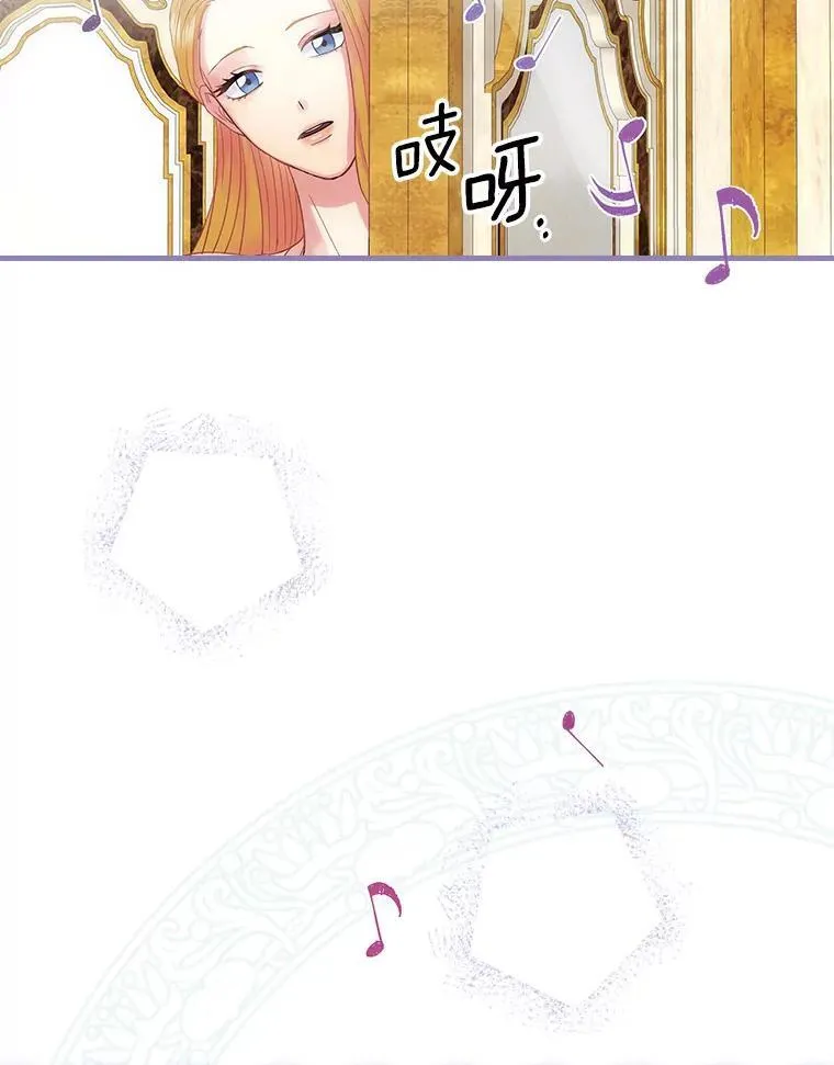 55.如果我死了 第19页