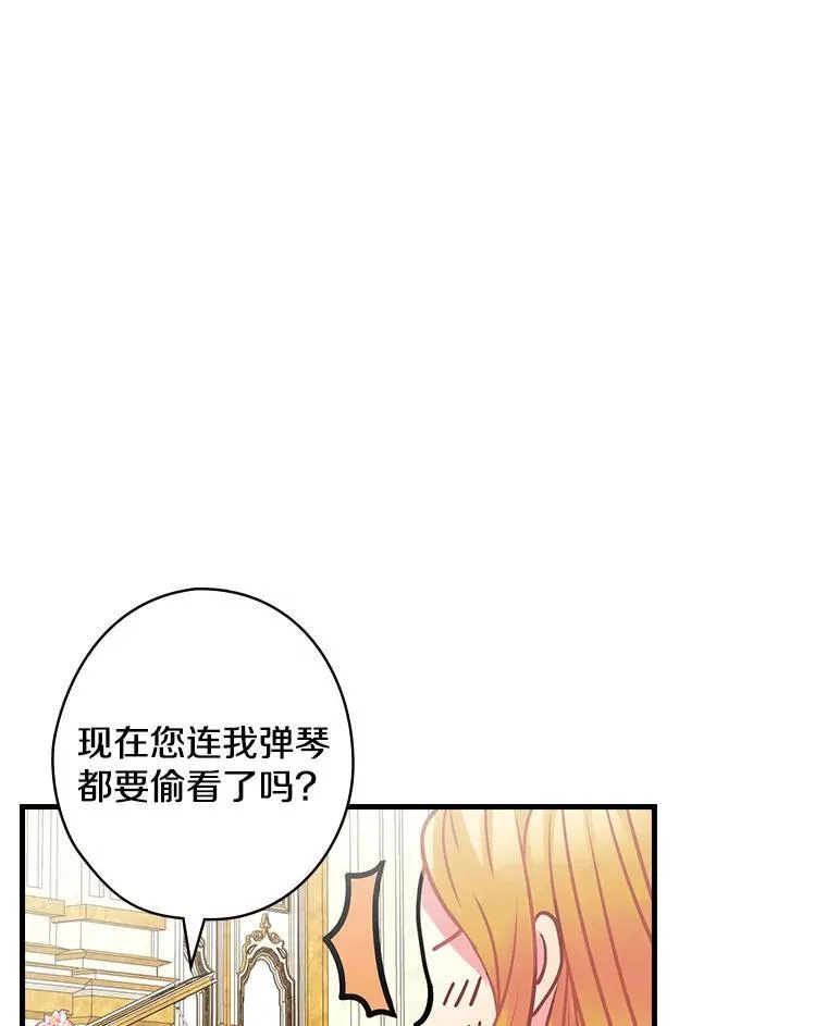 55.如果我死了 第23页