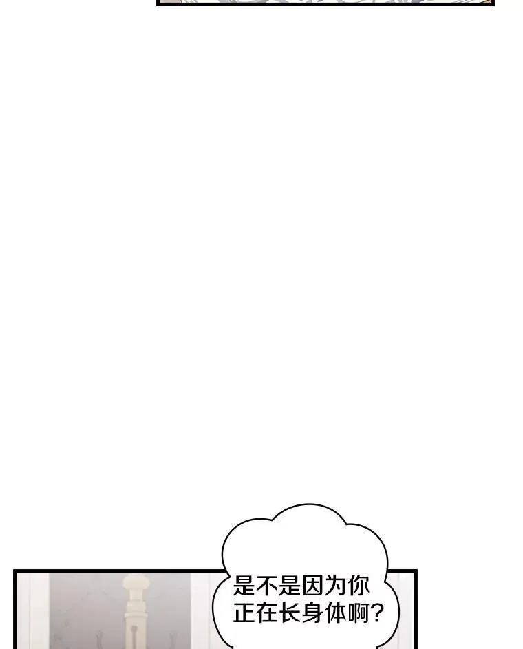 55.如果我死了 第30页