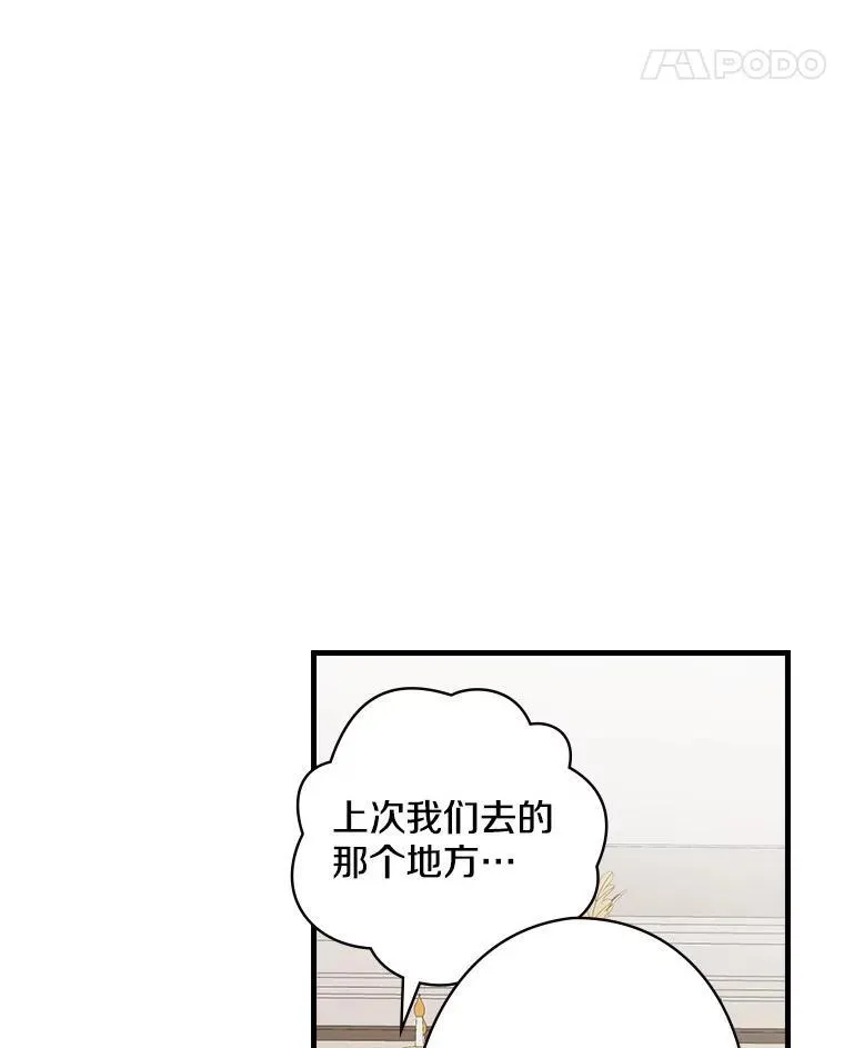 55.如果我死了 第32页