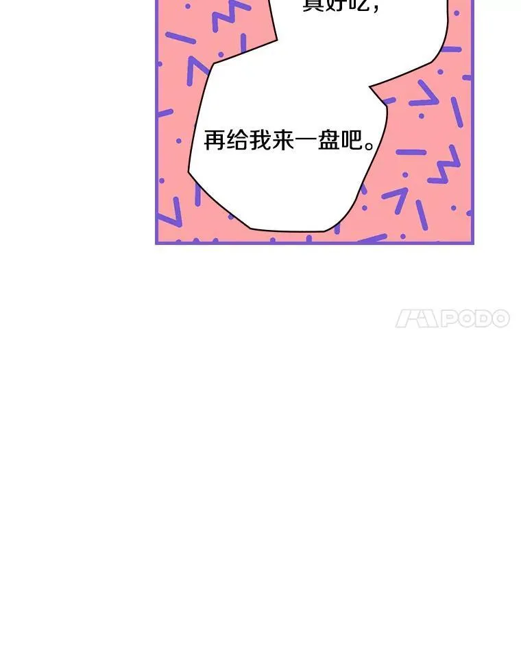 55.如果我死了 第35页