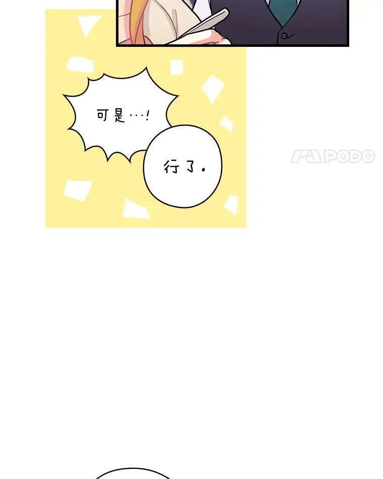 55.如果我死了 第42页