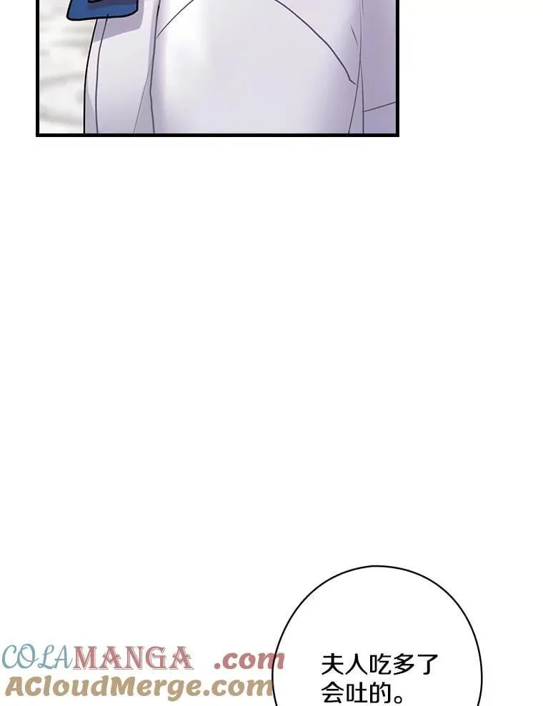 55.如果我死了 第49页