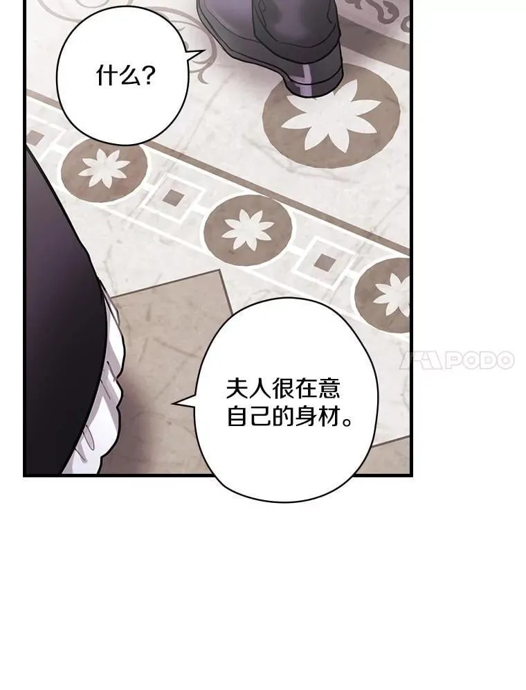 55.如果我死了 第55页