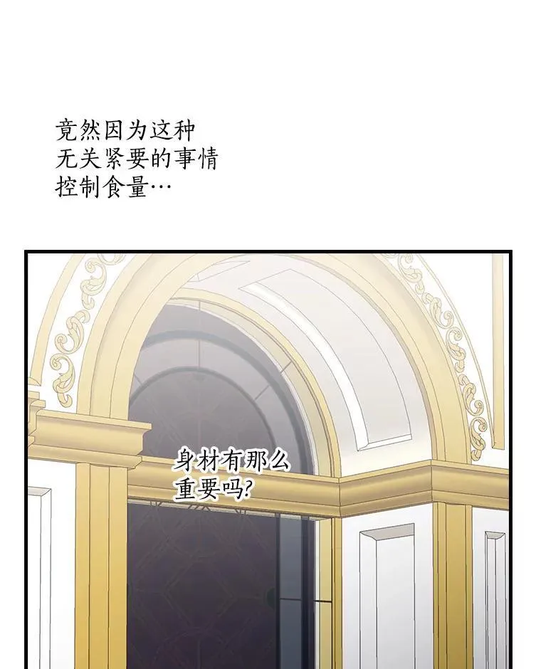 55.如果我死了 第56页