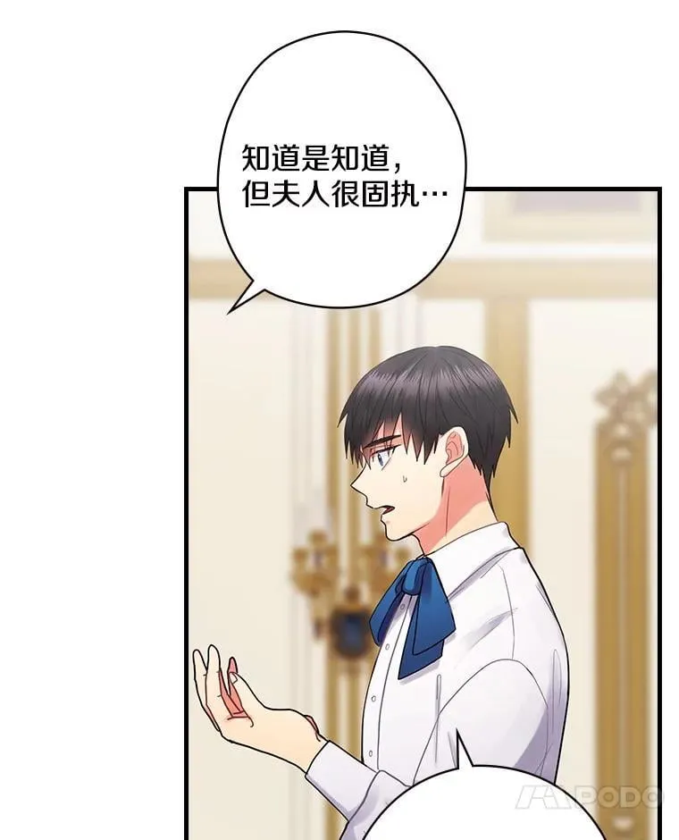 55.如果我死了 第58页