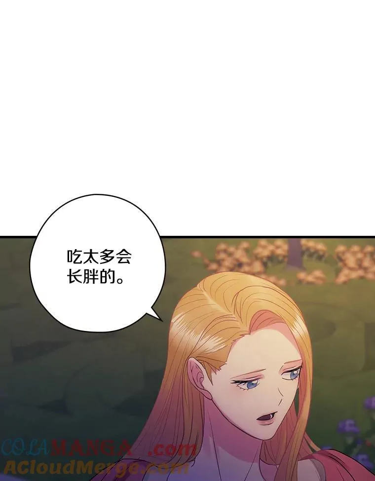 55.如果我死了 第73页