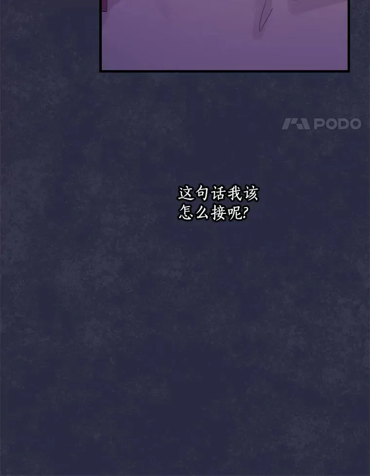 55.如果我死了 第79页