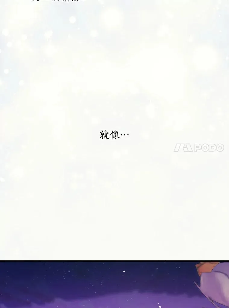 55.如果我死了 第95页