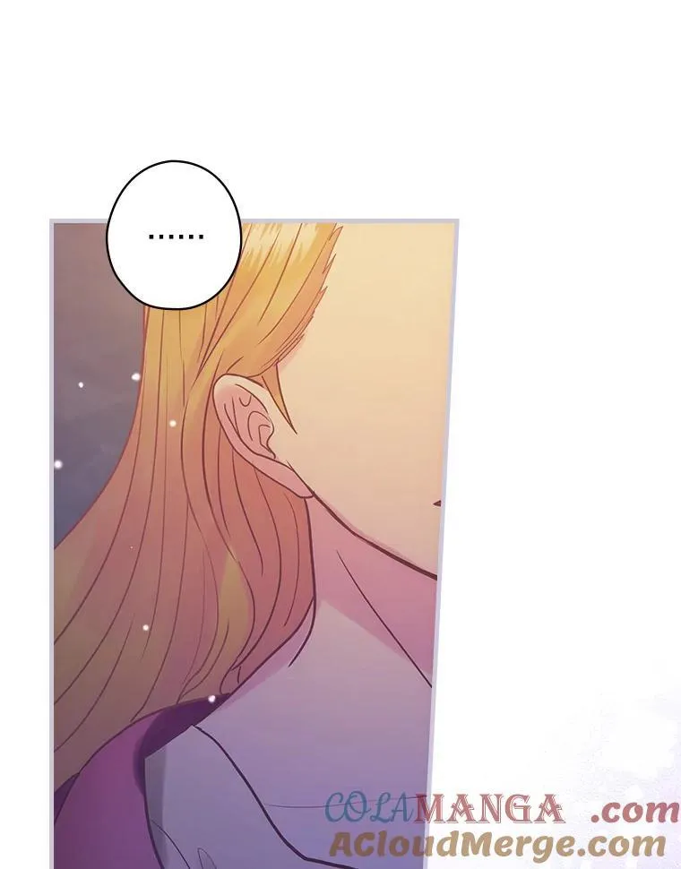 55.如果我死了 第109页