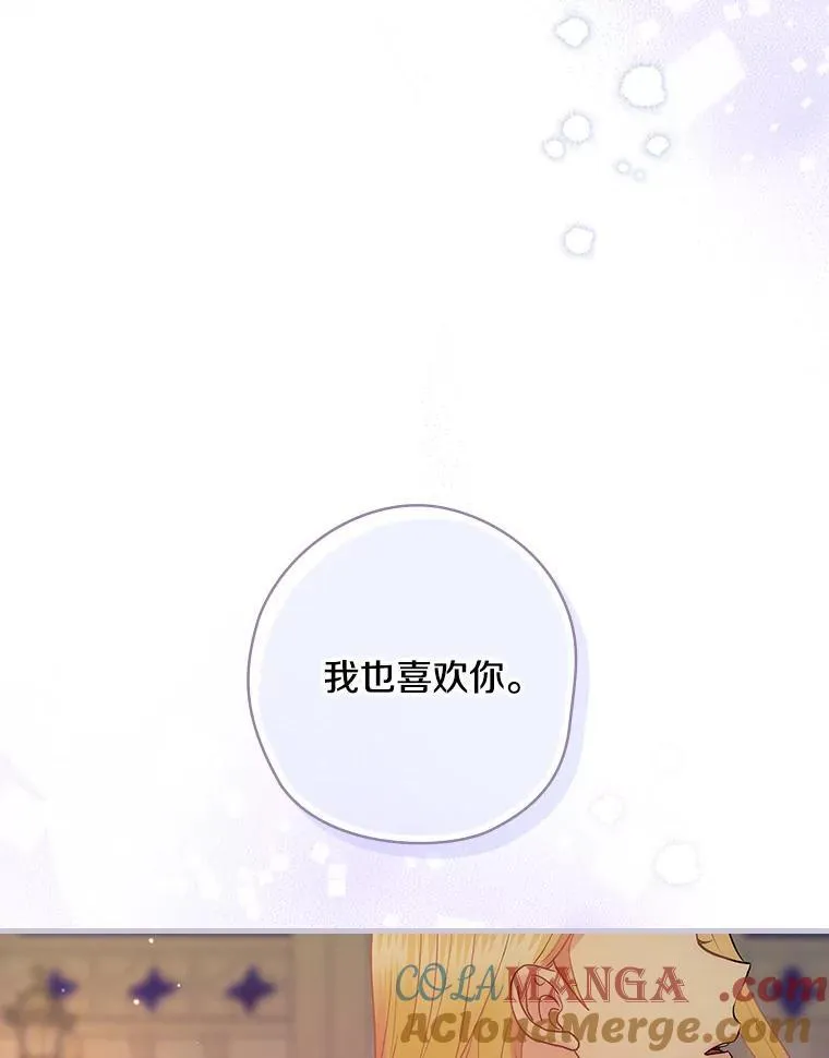 55.如果我死了 第113页